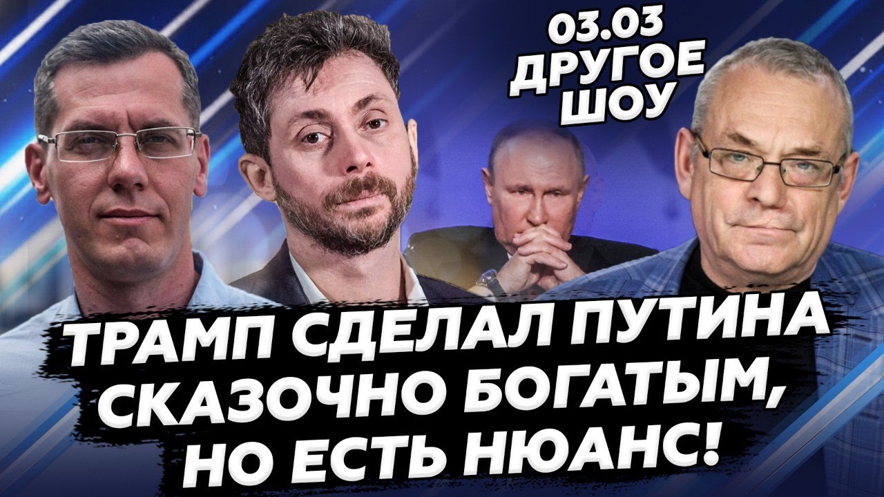 😱СТРАШНАЯ месть Ирана - мир ЛИХОРАДИТ! Цены на нефть ВЗЛЕТЕЛИ. Путин ПОТИРАЕТ руки. Это НЕНАДОЛГО?