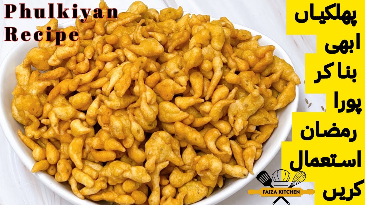 Dahi Phulki Recipe, Besan Ki Boondi Recipe,Besan Ki Pakoriya Recipe,Besan ki Phulki Banane Ka Tarika
