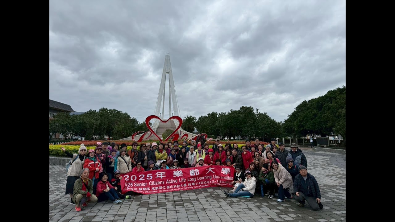 關渡八裡左岸三日遊