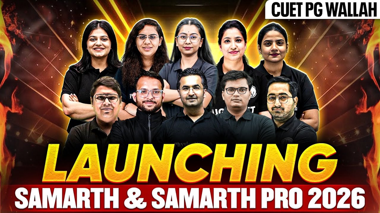 CUET PG 2026 - Launching Samarth & Samarth Pro 2026 ! | CUET PG Wallah