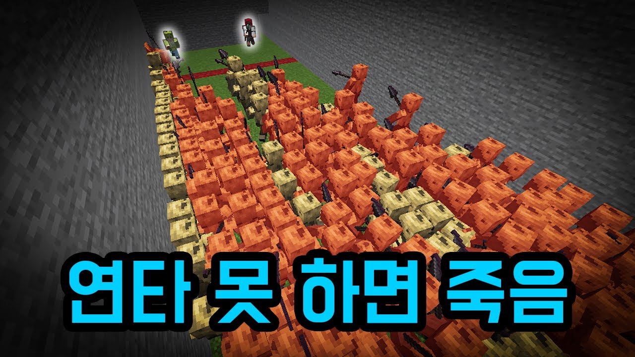 창 아포칼립스
