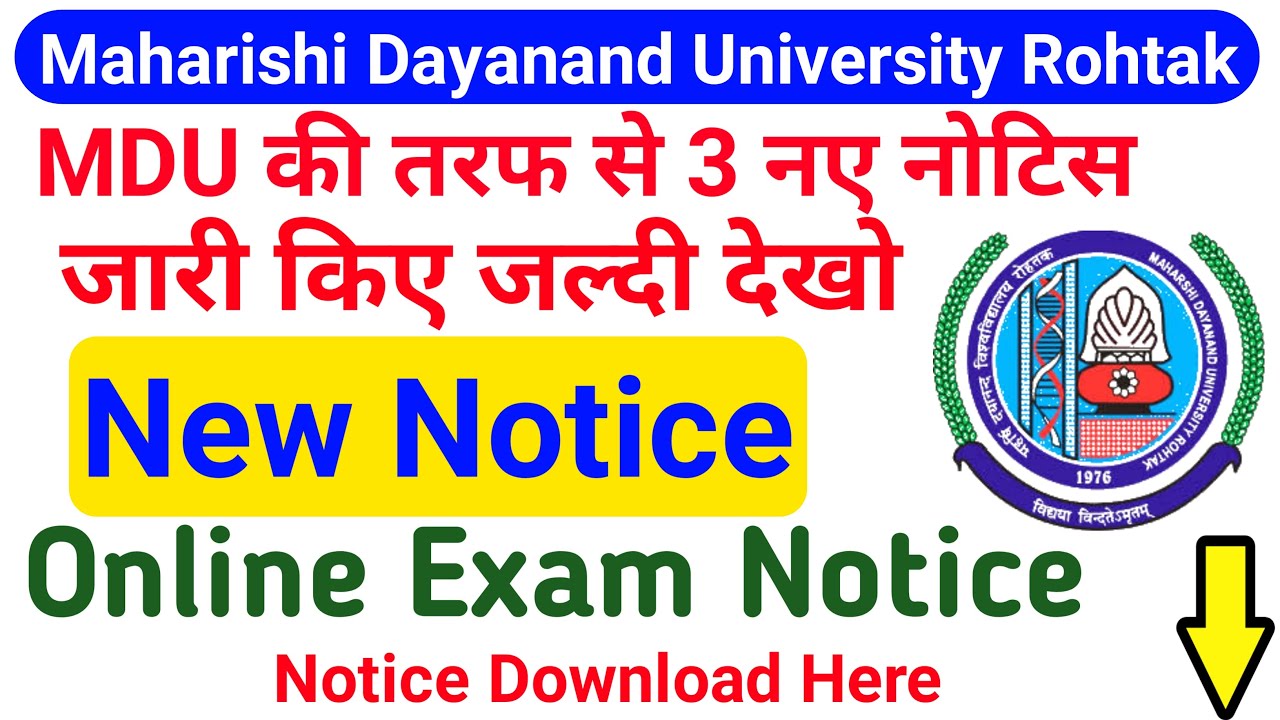 MDU New Notice || MDU Online Exam Notioce || MDU Online Exam देने के लिए Form कैसे भरे यहाँ पर देखे