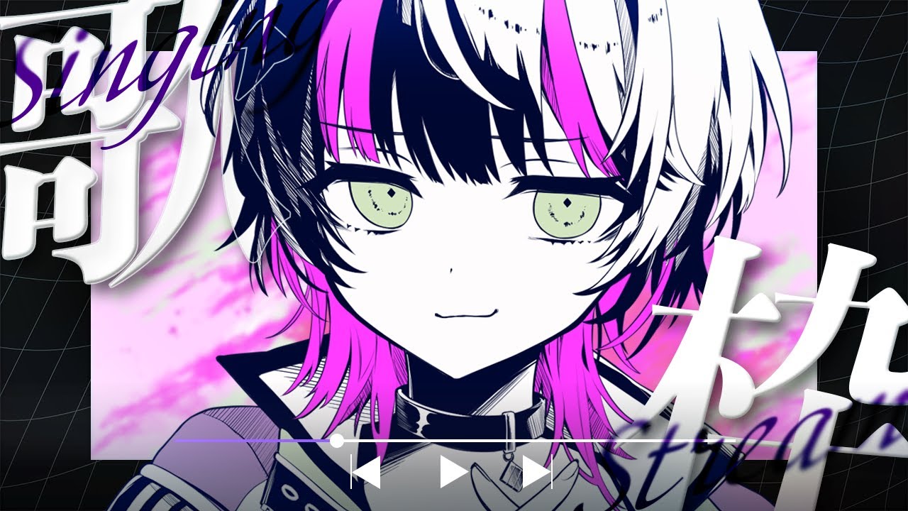 【 #歌枠┊︎#作業用bgm 】 好きな歌を好きなだけ歌おうの会┊︎定期歌枠 ✧ Singing Stream #Shorts 【 伊月 知世 / RIOT MUSIC 】