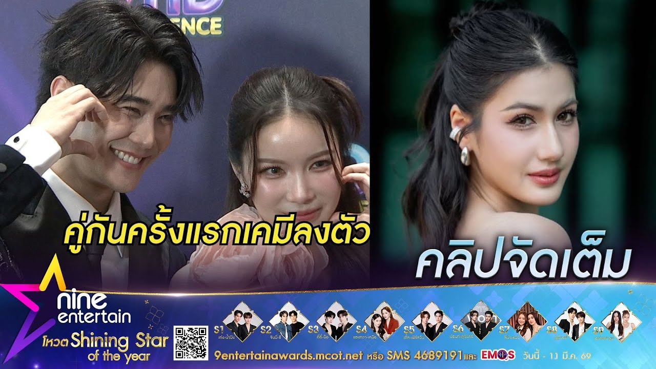 มุก วรนิษฐ์  เสียบละครแทน พิ้งค์พลอย ถอนตัวเพราะปัญหาสุขภาพ (คลิปจัดเต็ม)