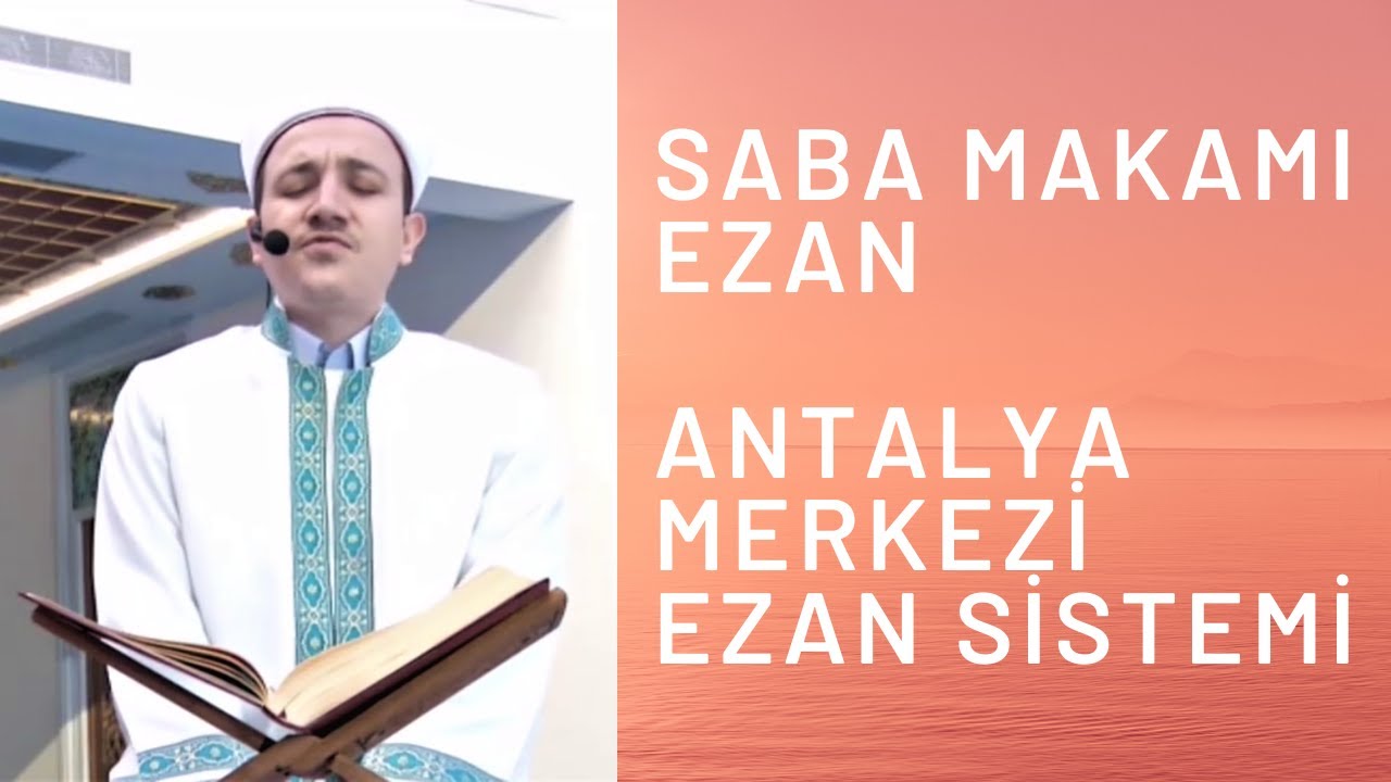 MUSTAFA SAKARYA | Sabâ makamı ezan Hüseyni Geçkili |  اذان الفجر في إسطنبول | call to prayer