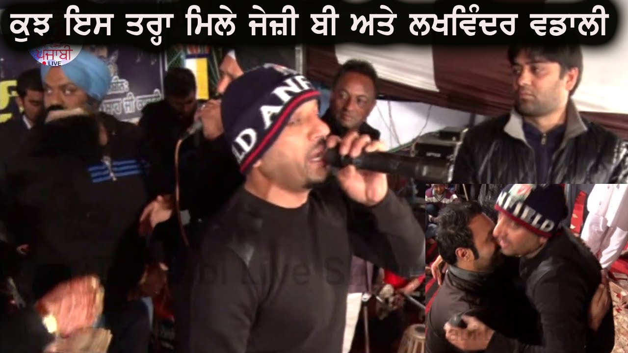 Jazzy B Live At Mandali Mela