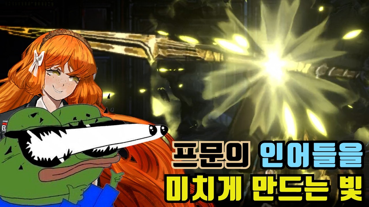 [림버스 컴퍼니] 보자마자 소리 지른 프문의 인어면 개추 ㅋㅋ 일단 나부터 ㅋㅋ