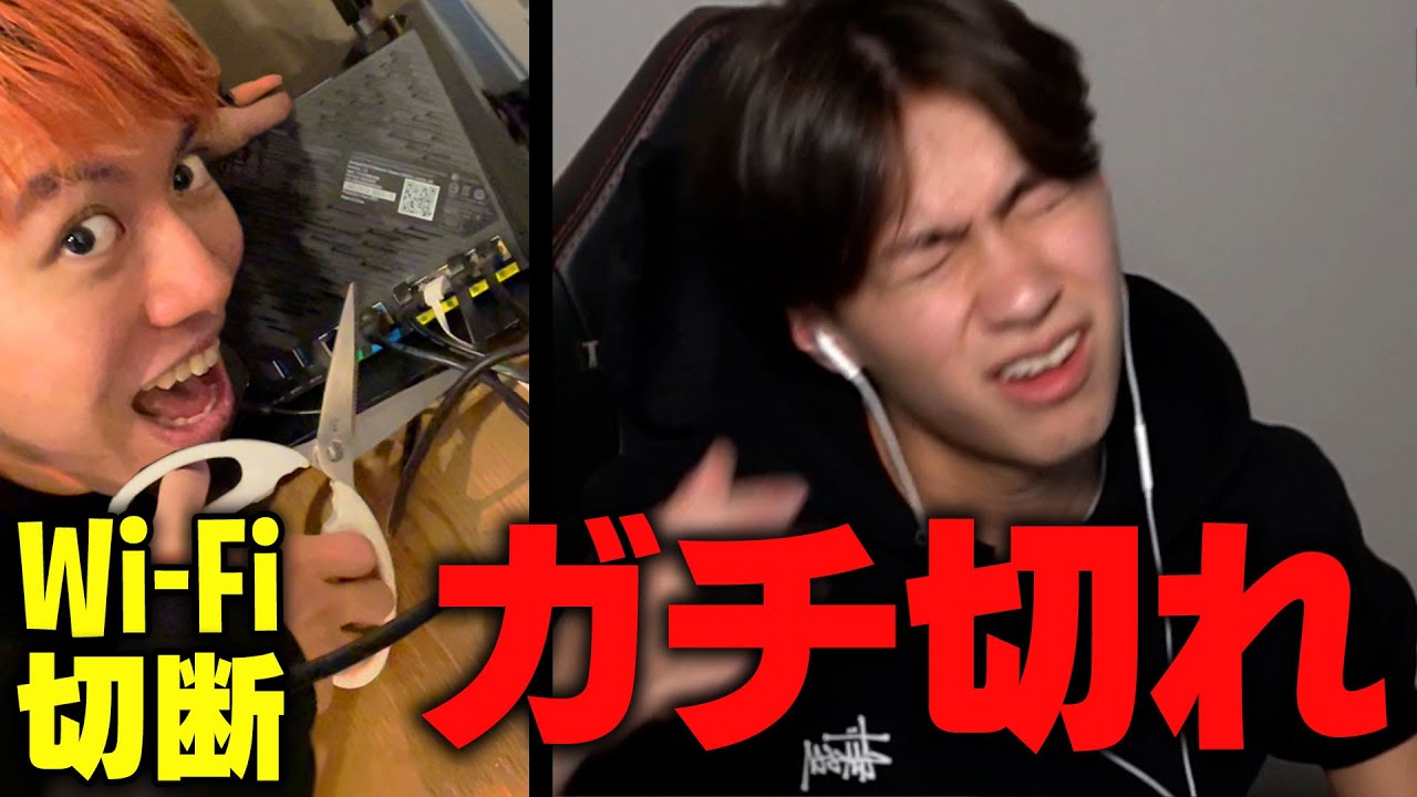 プロゲーマーの大事な試合で回線ぶち切ってみたｗｗｗ【フォートナイト】