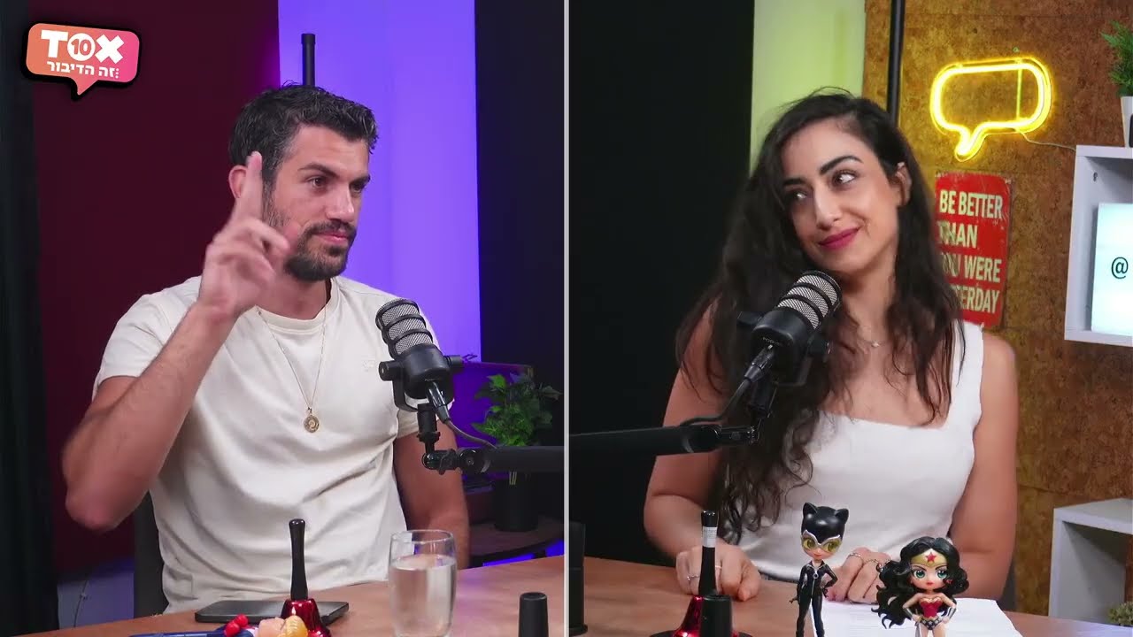 פרק 4 - יהונתן דוד סודאי : שחקן נשמה | 