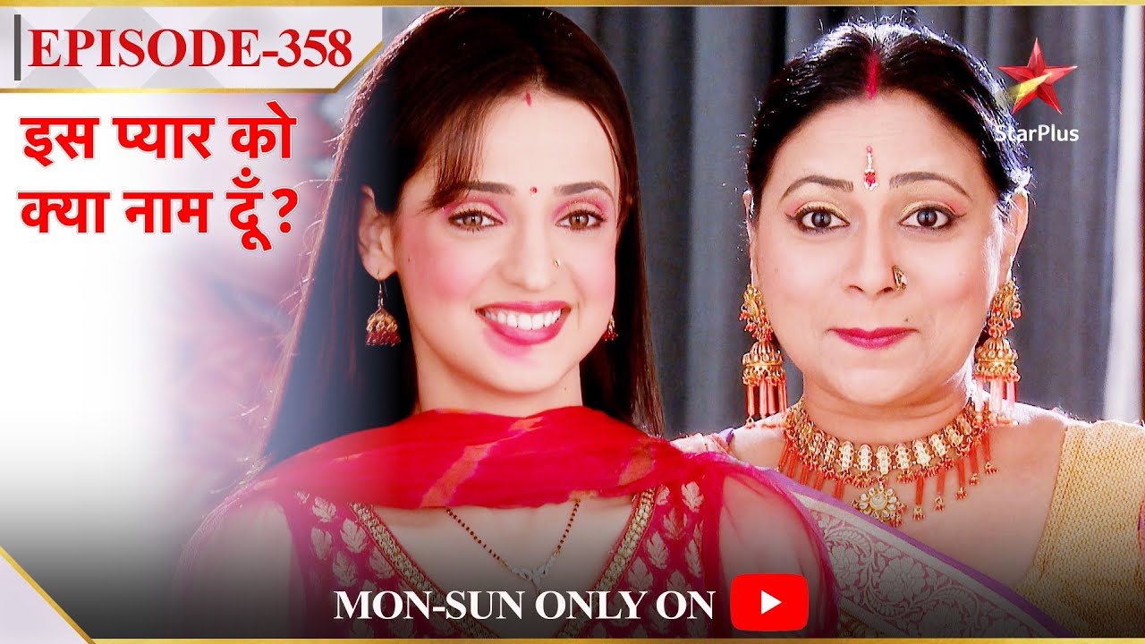 Iss Pyar Ko Kya Naam Doon? | Season 1 | Episode 358 | Manorama ko hui Khushi se jalan!