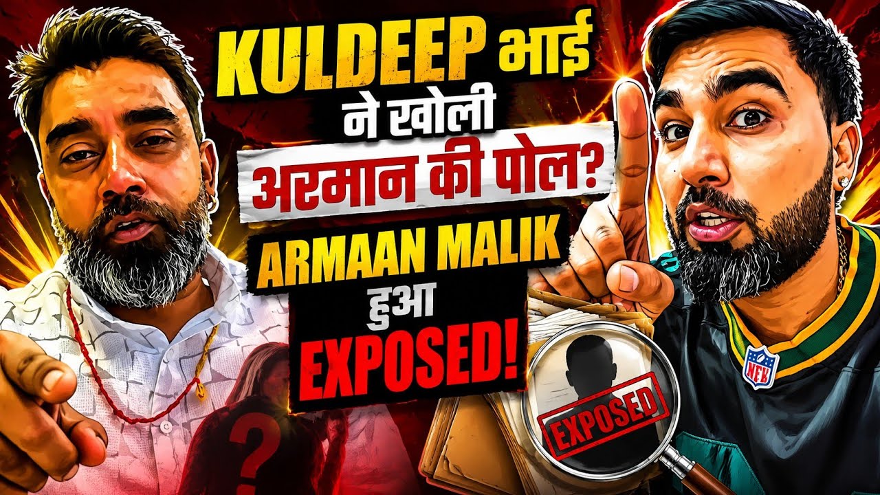 KULDEEP BHAI NE KHOLI ARMAAN KI POL? 🤬 ARMAAN MALIK HUA EXPOSED! @armaanmalik2154 | D Art Mirror
