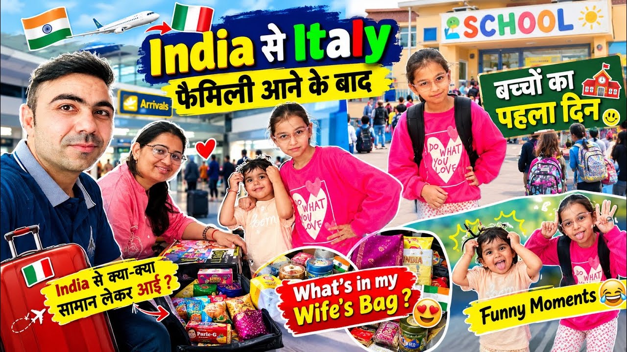 👉 Family came from India to Italy 🇮🇹 | Kids' first day at school 😍 | Funny Family Vlog