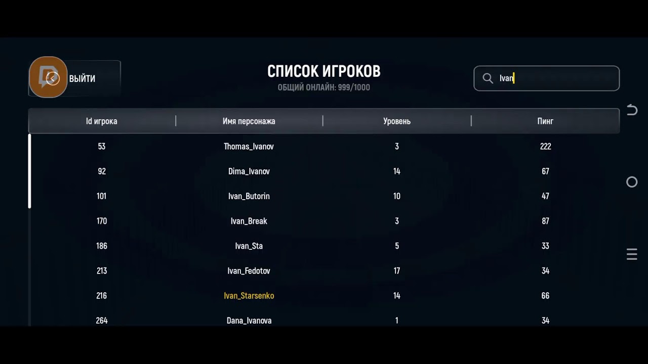 Стрим по Русь Мобайл #1