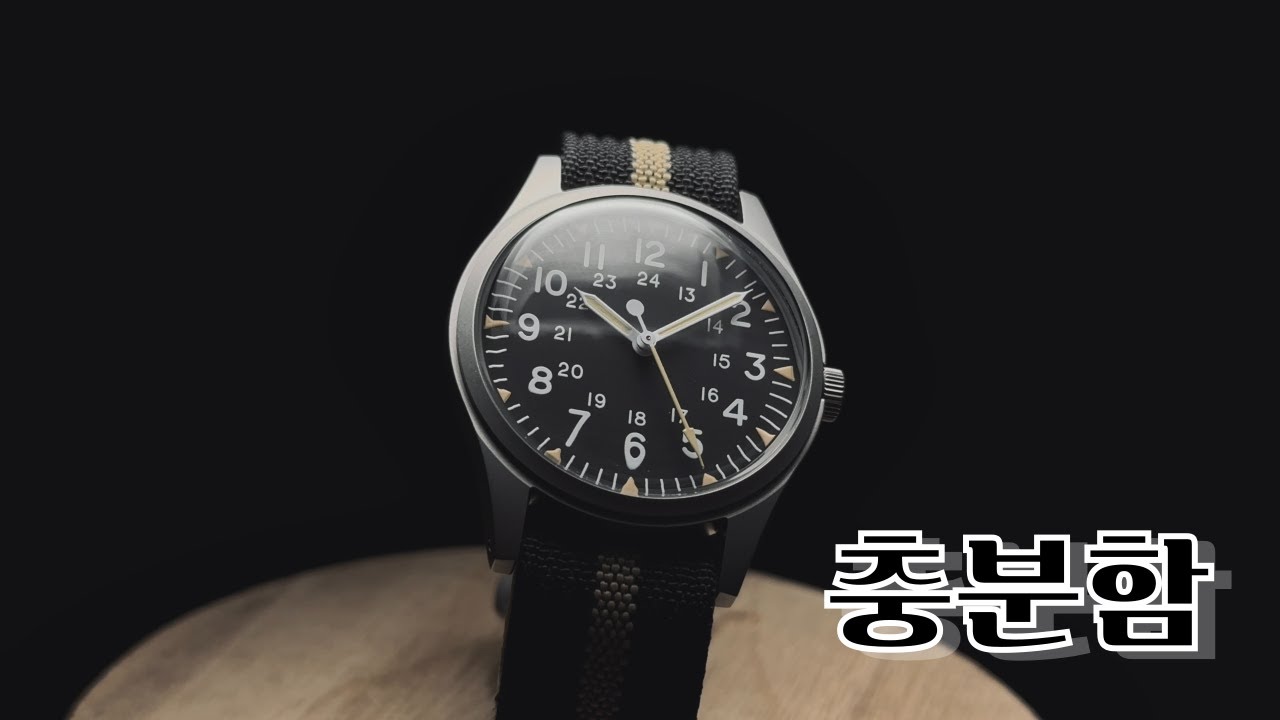 해밀턴 멈춰
