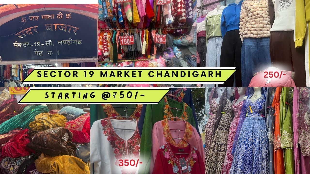 Sector 19 Market Chandigarh | Sadar Bazar Chandigarh |  Shopping Vlog | Starting @₹50 