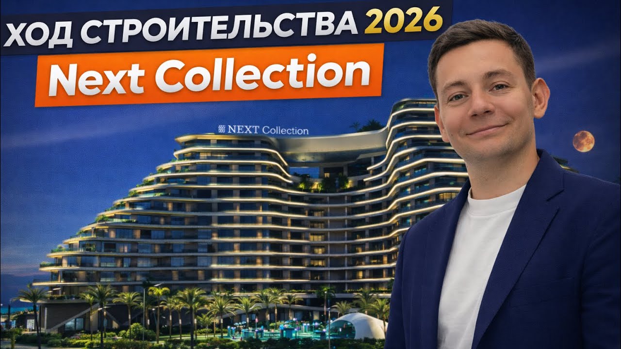 Цены премиум в Батуми vs ПИК Москве?  