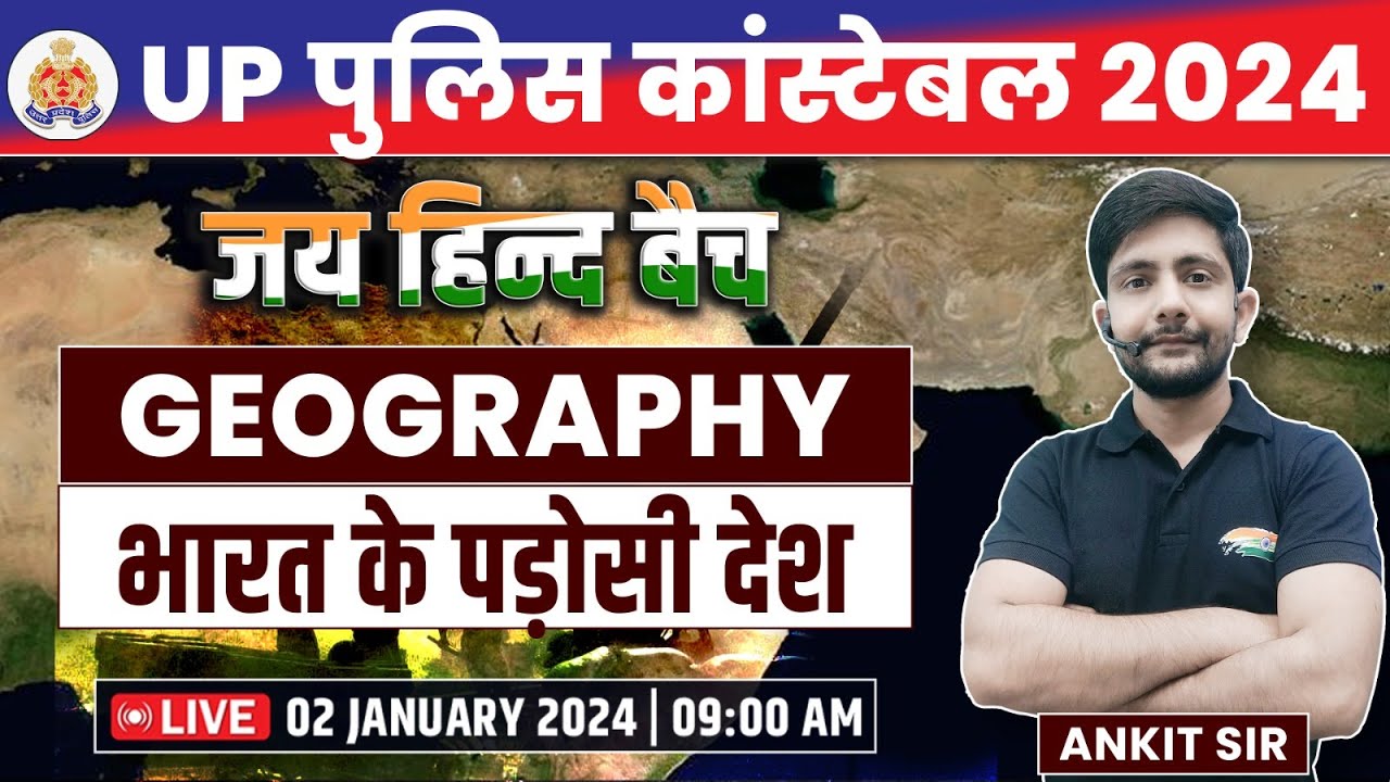 UP Police Constable 2023 | Geography : भारत के पड़ोसी देश, जय हिन्द बैच, UPP Geography By Ankit Sir