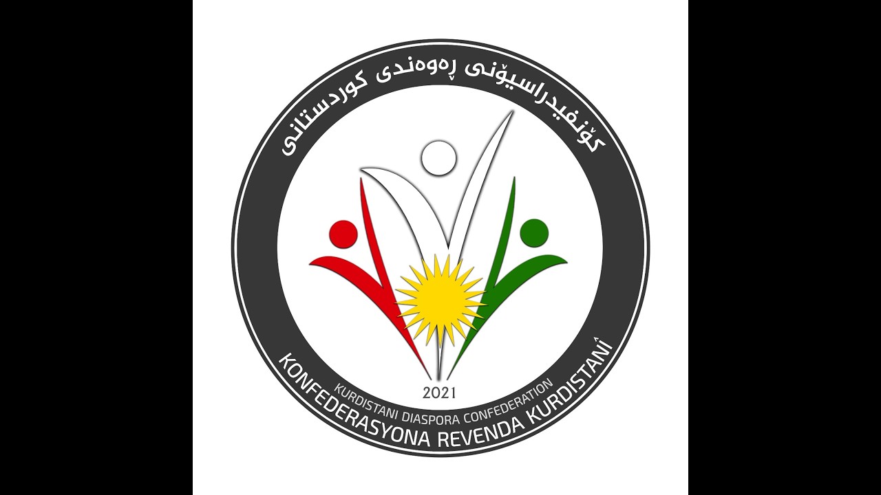 Roja ala kurdî 2025