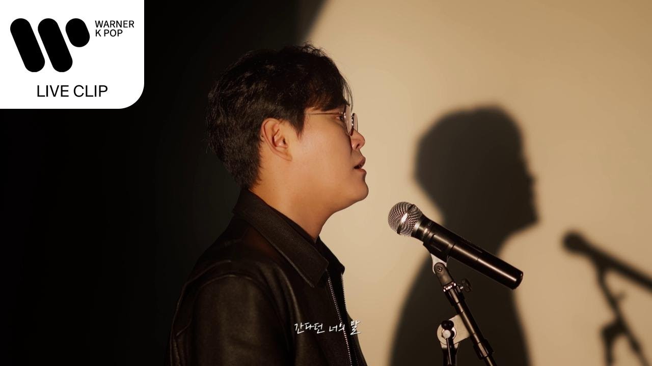 잠골버스(준헌) - Eternity [Live Clip]
