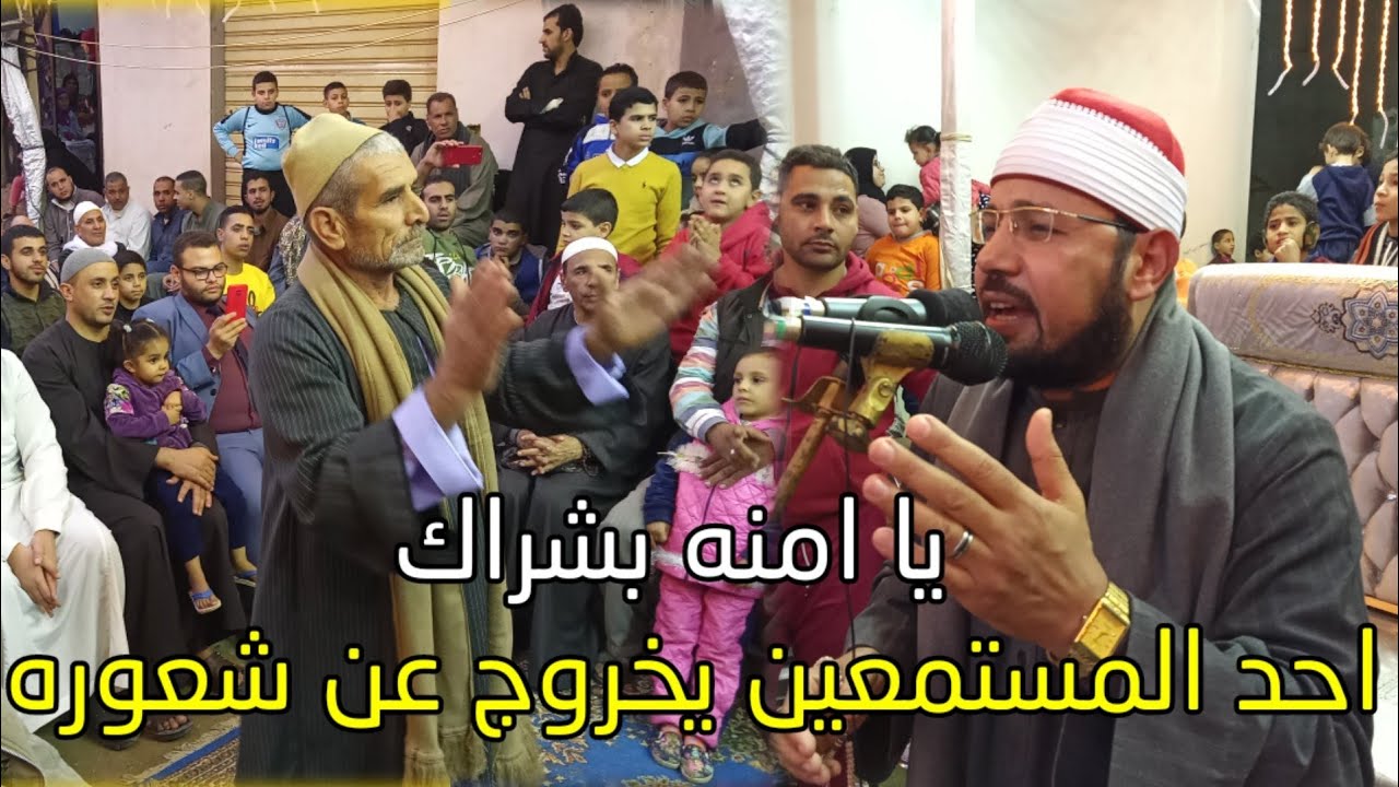 المبتهل محمد عبدالقادر ابوسريع😱روعه  ميت برة مركز قويسنامحافظة منوفيه فراح استاذ كريم زين