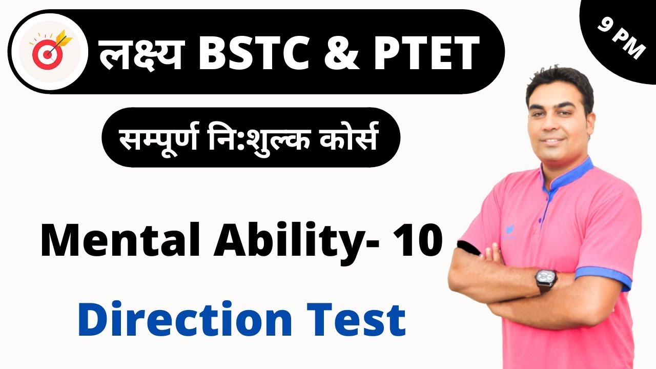 [10] BSTC & PTET Crash Course | Reasoning Online Class | Direction Test By C.K. Sir