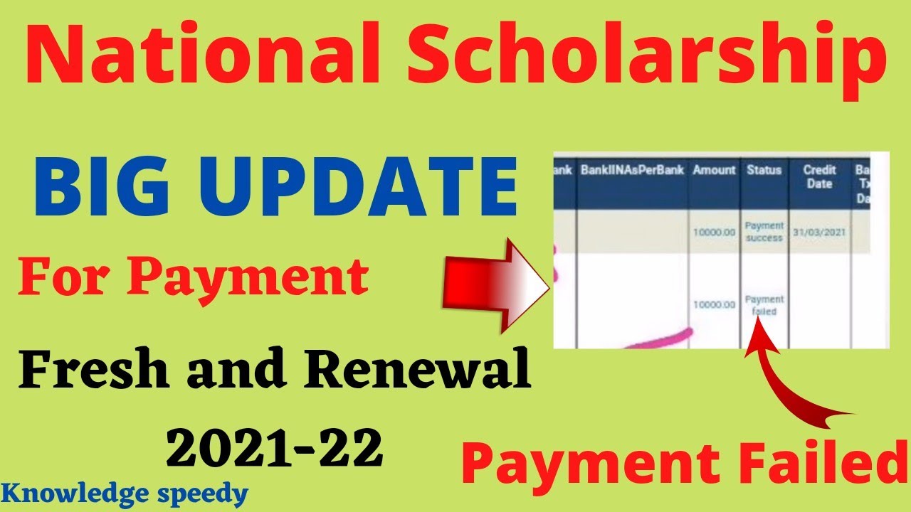 National Scholarship Portal 2021-22 | nsp scholarship | Payment Failed || fresh/renewal 🔥😮😮