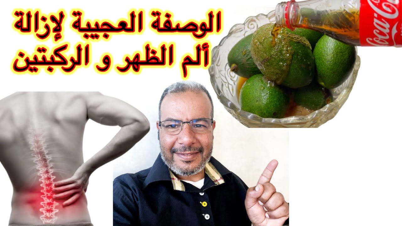 أجي نوريك أش دير بالأفوكا قبل الغلاء 💵💵وصفات لن تخطر على البال