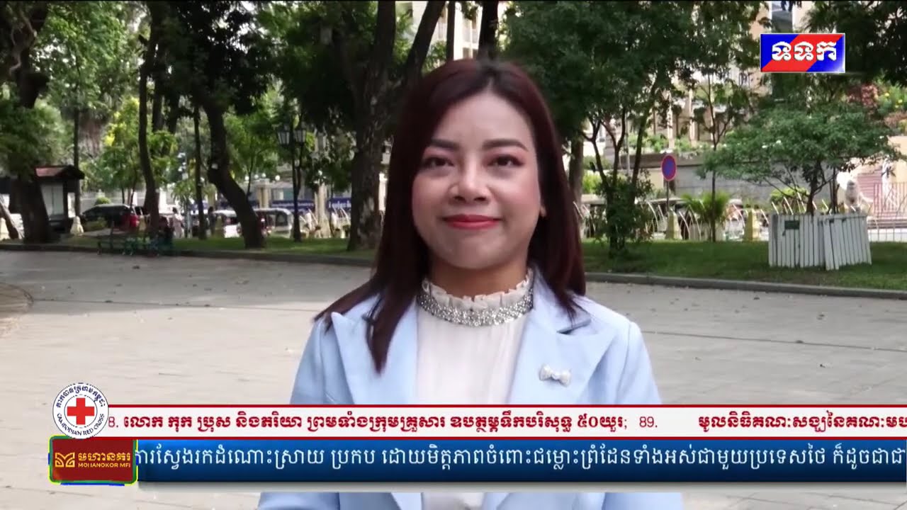 ផ្សាយផ្ទាល់ « បច្ចុប្បន្នភាពស្តីពីការវិវត្តន៍ស្ថានការណ៍រវាងកម្ពុជា-ថៃ » ថ្ងៃទី៦ ខែកុម្ភៈ ឆ្នាំ២០២៦