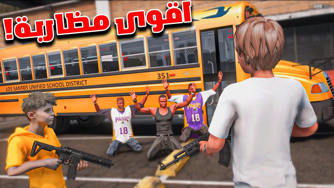 المتسابق _ هجمنا على العصابة ودخلنا بيتهم !🔥😱