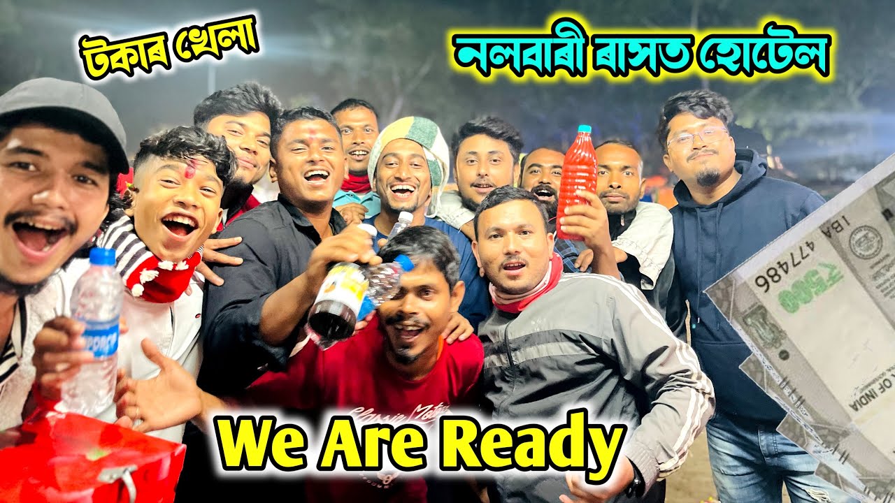 THE Rakesh Hotel - আমি সাজু 🥳
