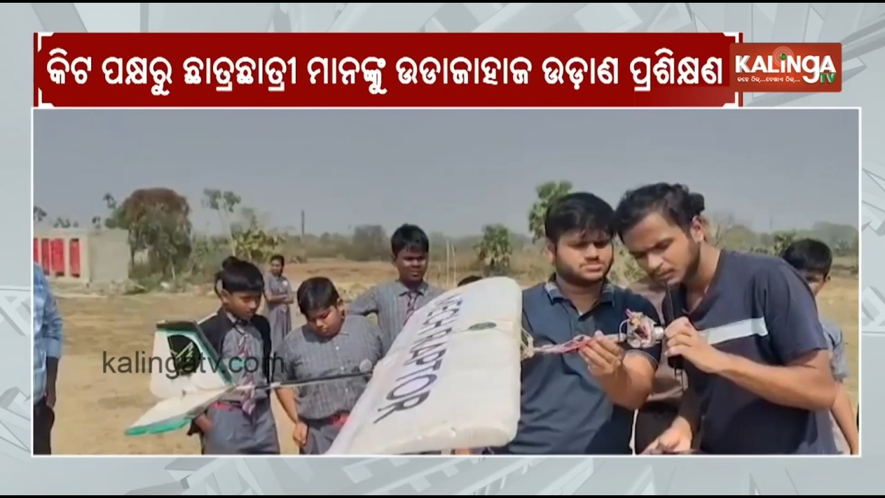 KIIT Space Engineer gives training to students on 'how to fly plane and rocket' | Kalinga TV