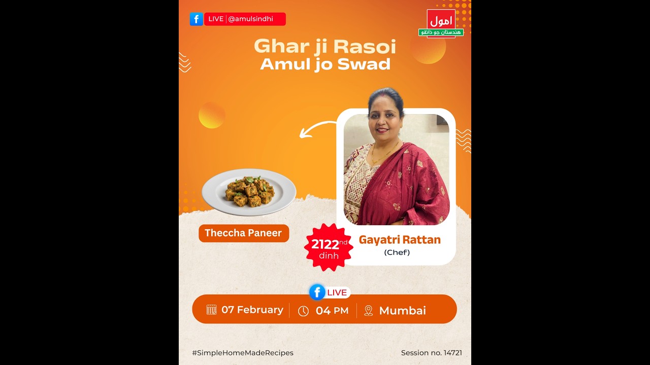Chef Gayatri Rattan, Episode 14721th: #SimpleHomemadeRecipes Facebook Live