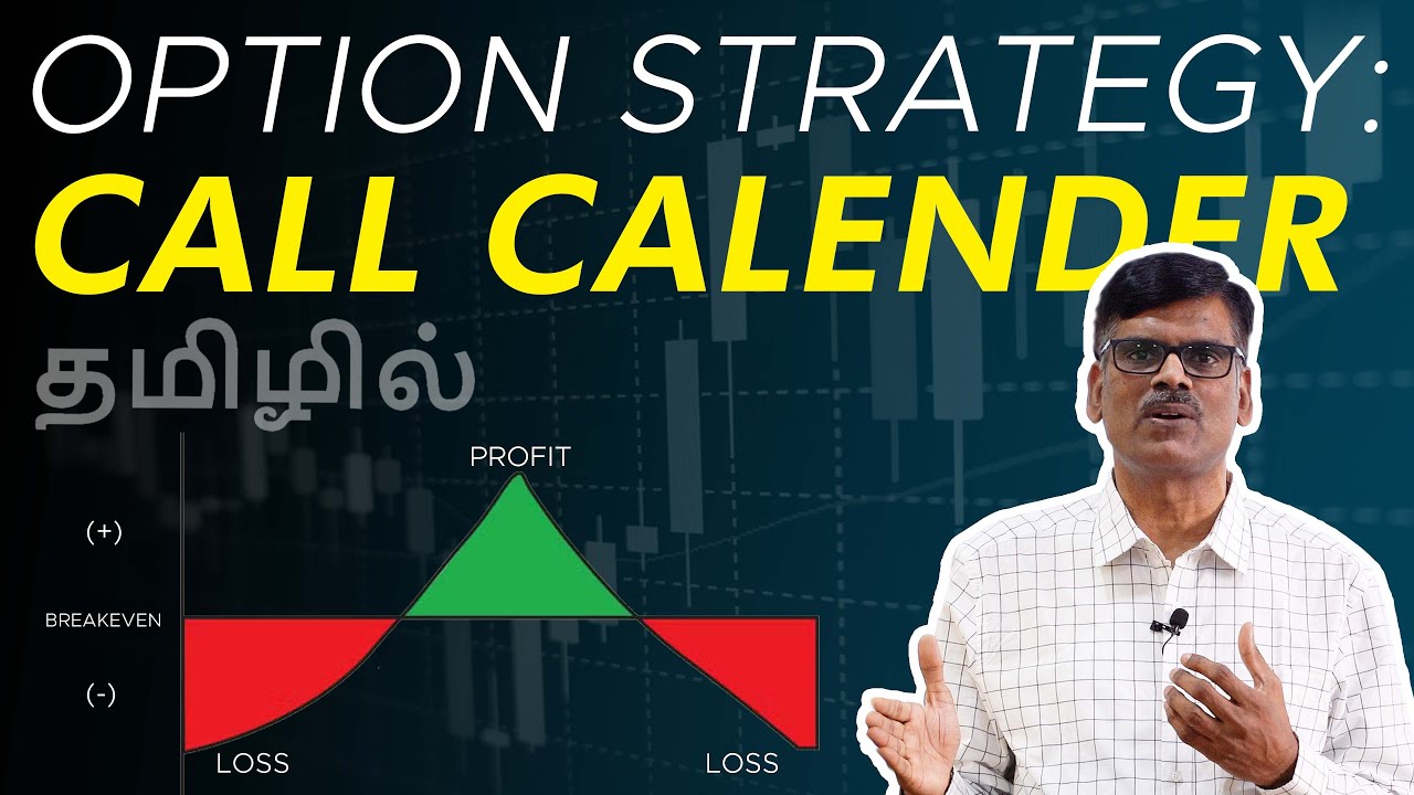 OPTION STRATEGY: Call Calendar தமிழில் | பு. இரா. சுந்தர்