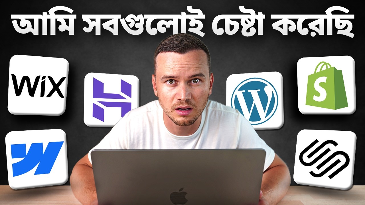 BEST Website Builder 2026 (My TOP Recommendation) - In Bangla