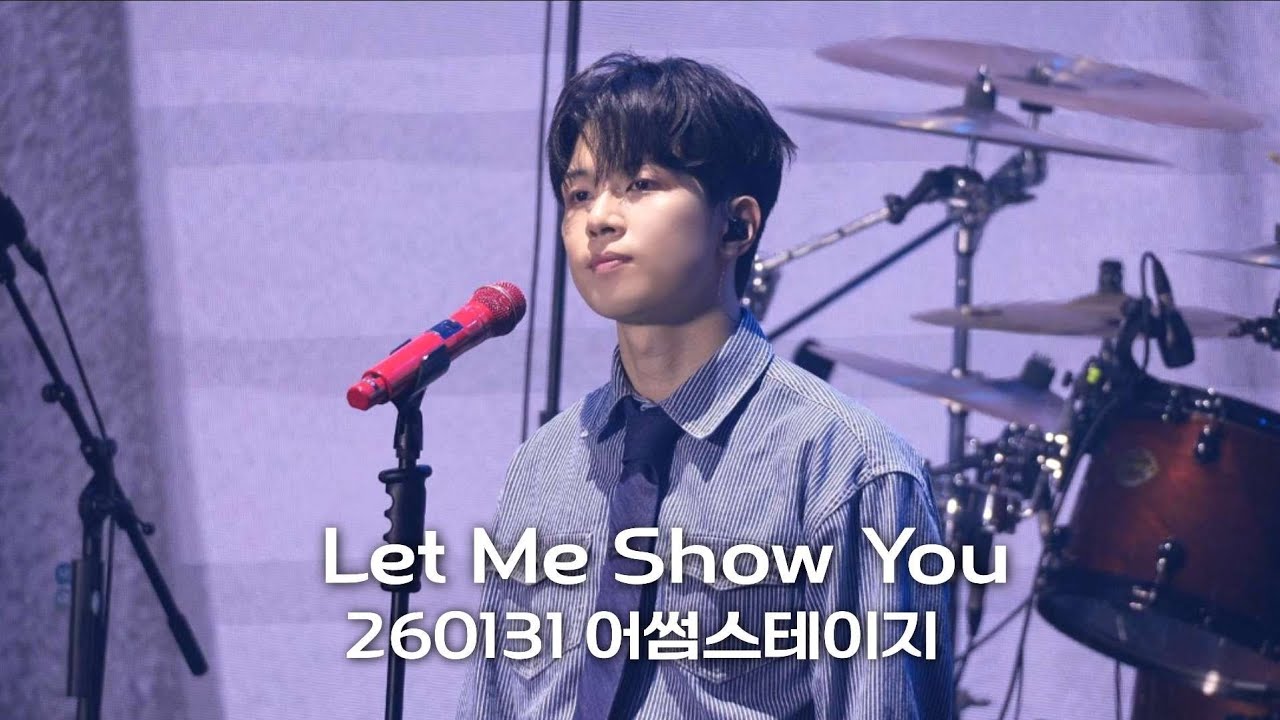 260131 어썸스테이지 'Let Me Show You' 직캠 유회승focus 4K | 엔플라잉 N.Flying📍KBS아레나