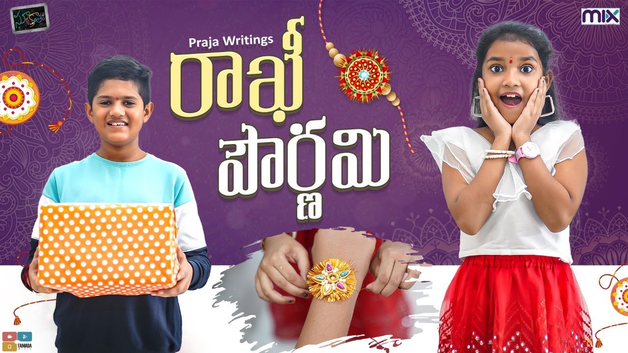 Rakhi Pournami || Suryakantham || The Mix By Wirally || Tamada Media