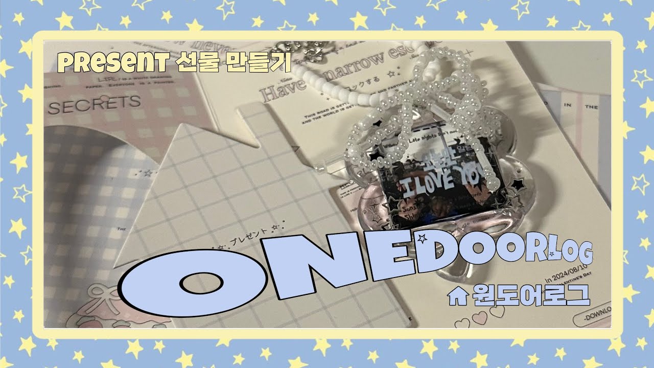 ┋SHEIN購入品┋ソンムル作り( ᜊ˙˘˙ )ᜊ