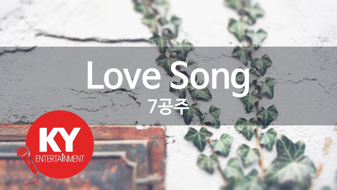 Love Song  - 7공주(KY.68687) [KY 금영노래방] / KY Karaoke