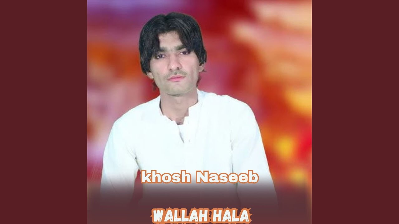 Wallah Hala