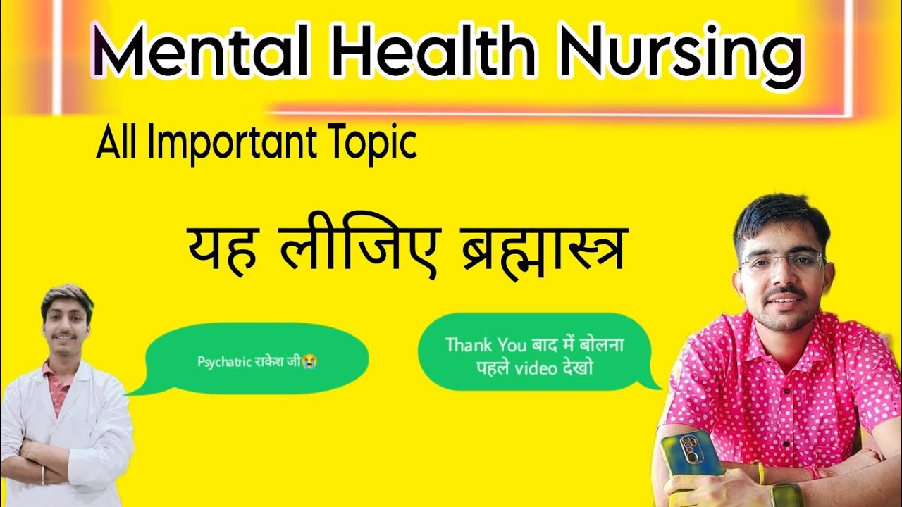 Mental Health Nursing || Psychiatric Nursing Important Question // कैसे लिखना है वो भी जाने