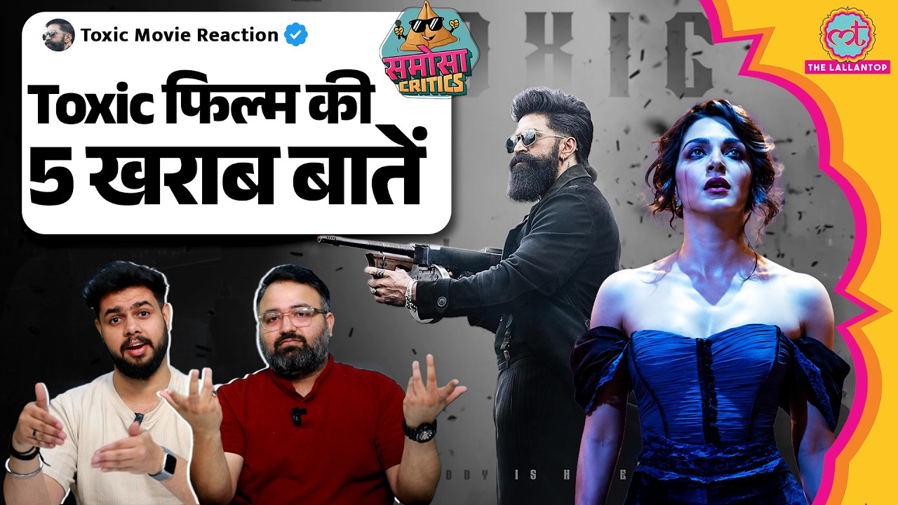 Toxic Movie Reaction | Rocking Star Yash | 5 खराब बातें जो बनाती हैं Toxic को कमज़ोर | Samosa Critics