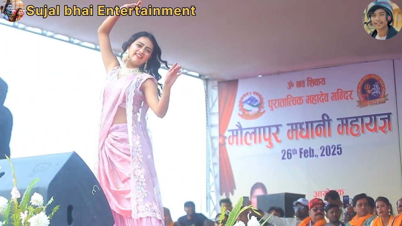 Ritesh pandey)( / / Stage show Maulapur Rautahat Nepal 🇳🇵