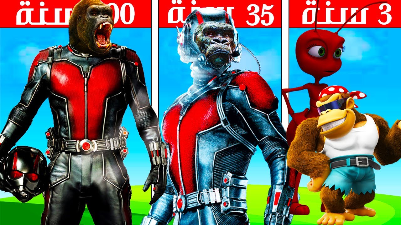 فيلم روبلوكس : 250 سنة وانا كينج كونج النملة 🦍🐜 ( بقيت اضخم من ماب البيوت كلها 🏡 ! )