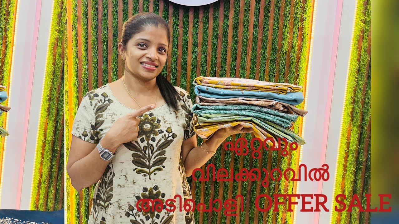 🔥ഏറ്റവും വിലക്കുറവിൽ അടിപൊളി  offer sale😄😄 #serahfashion 