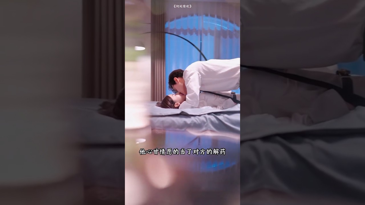 kwai Chinese video | youtube shorts | 