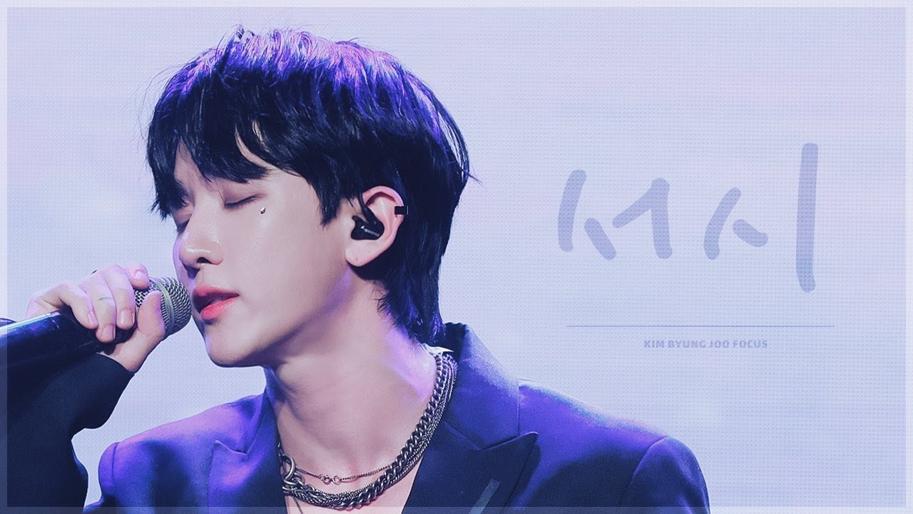 231021 1st 팬콘서트 Serendipity 1부 서시 김병주 4K FOCUS