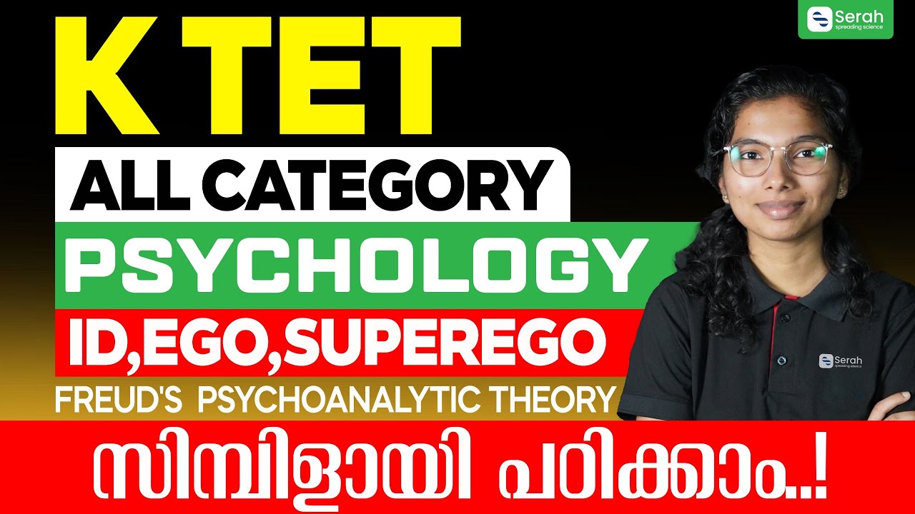 ID, EGO & SUPEREGO | FREUD'S PSYCHOANALYTIC THEORY |PSYCHOLOGY FOR ALL KTET CATEGORY| KTET EXAM 2026