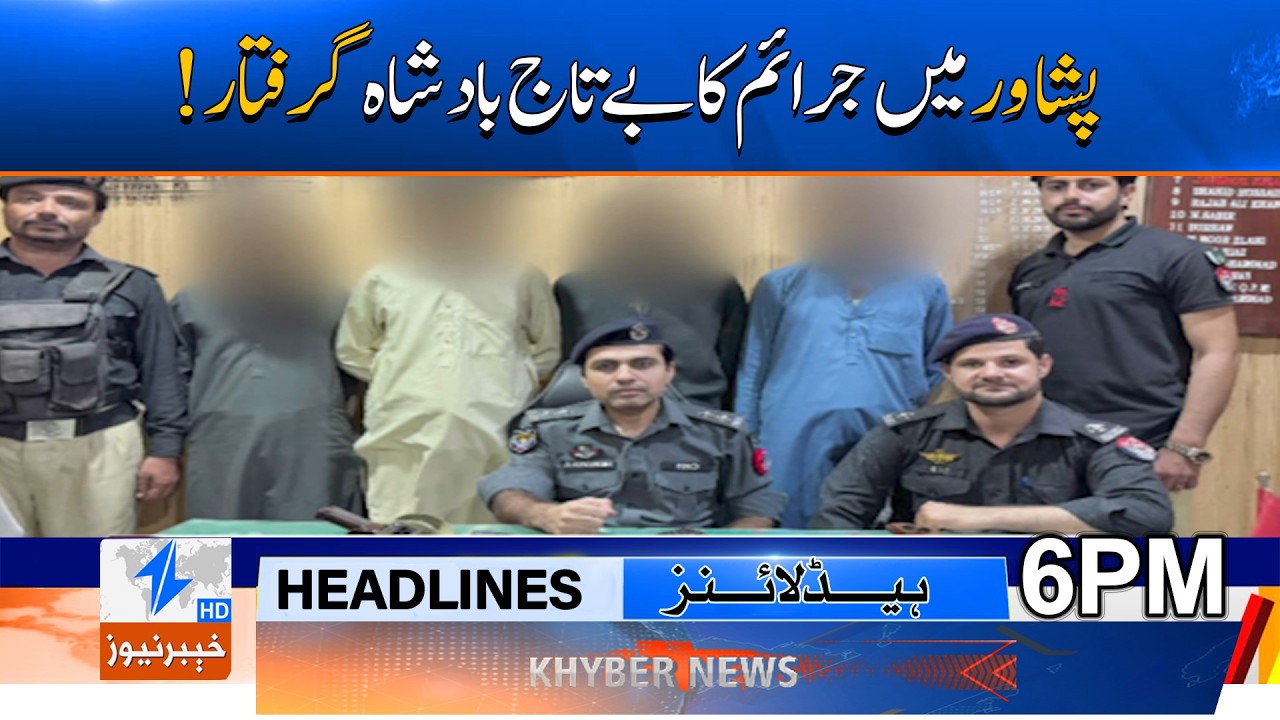 Criminal &ldquo;Fazal Mola&rdquo; Finally Captured! | 06 PM Headlines | Khyber News