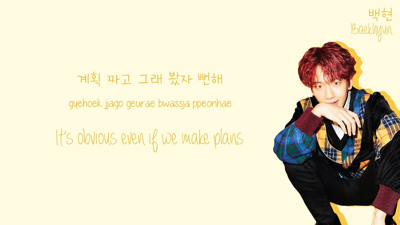 EXO-CBX (첸백시) - Hey Mama! Lyrics (Color-Coded Han/Rom/Eng)