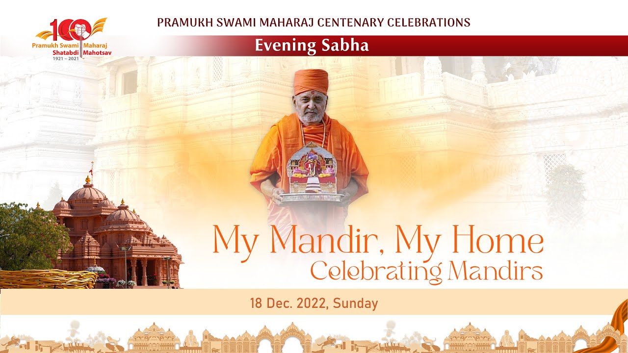 PSM100 Evening Sabha Day 4, 18 Dec 2022, 5:00 PM, India Time